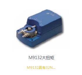 M9132大扭矩