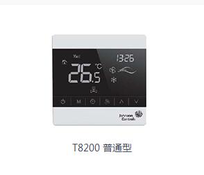 T8200 普通型